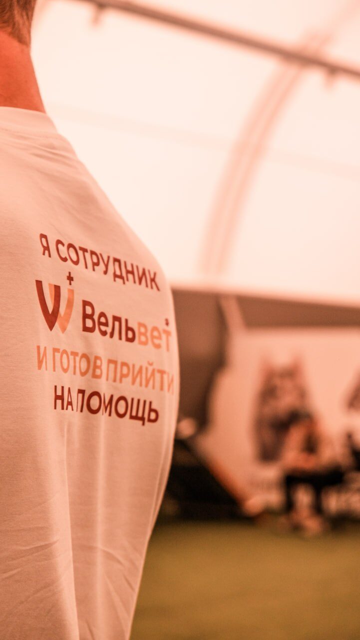 Фото с Дня питомца-донора