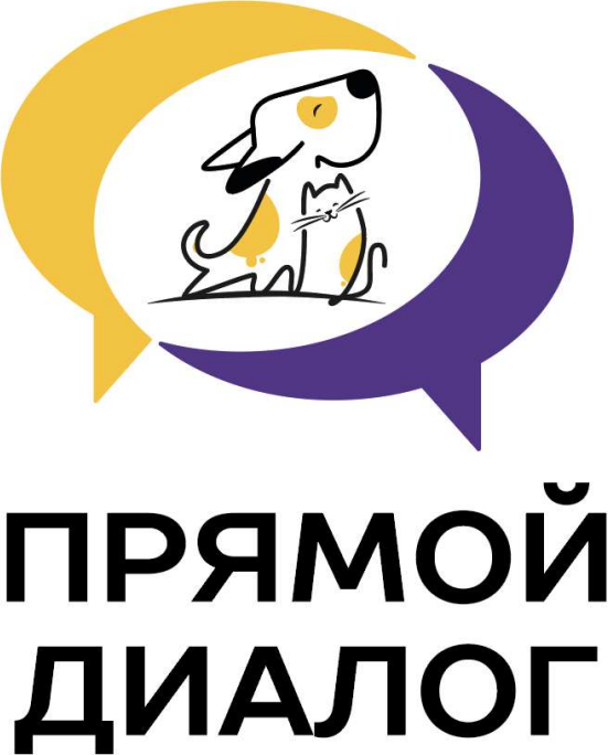 Фонд «Рука помощи бездомным животным» — программа «Прямой диалог»